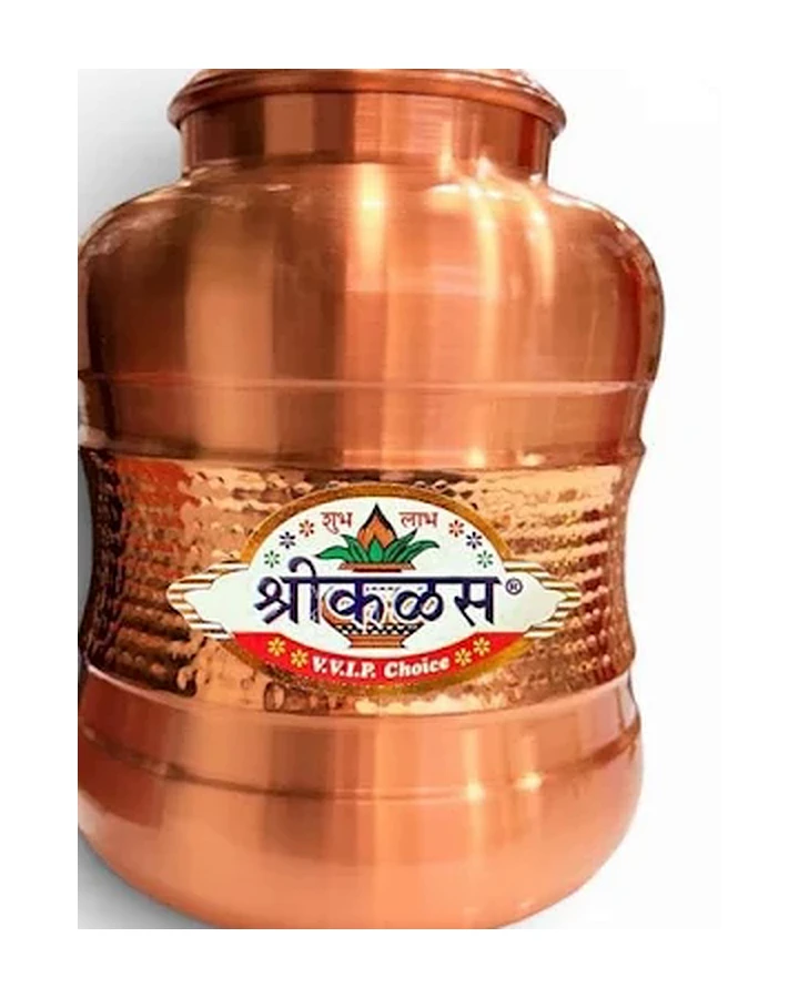 Copper Water Pot - Hammered Lacquer